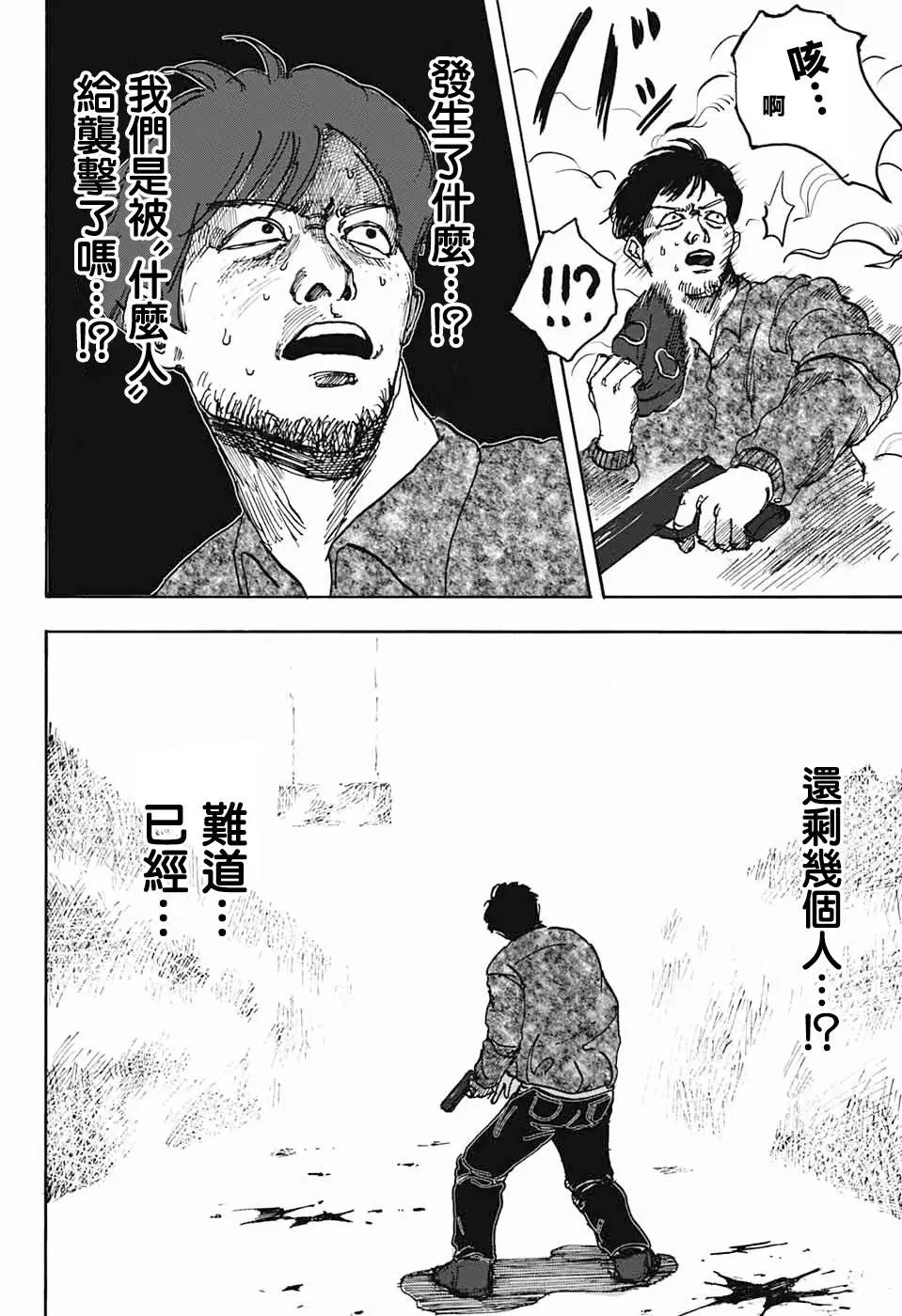 短篇