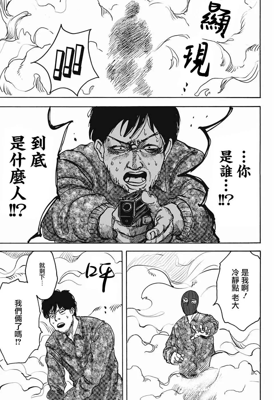 短篇