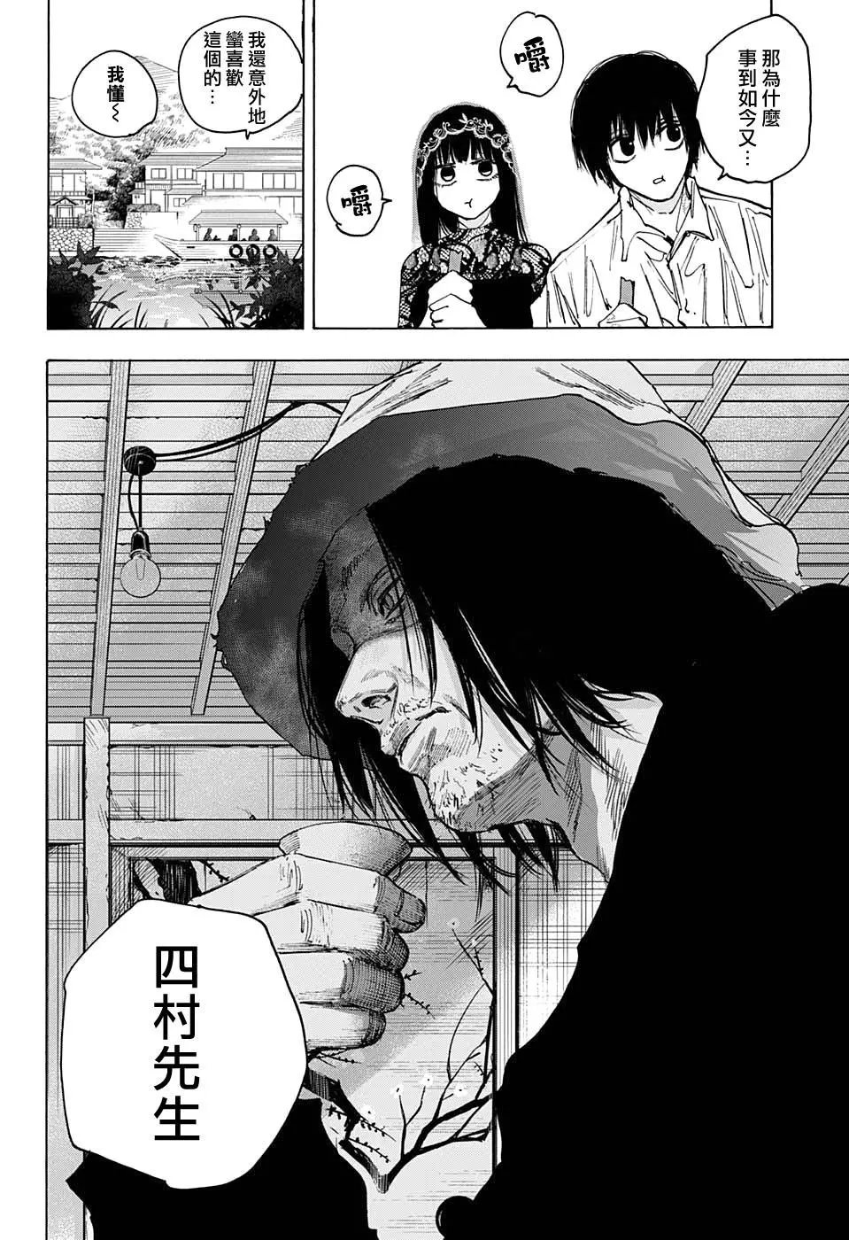 第79话