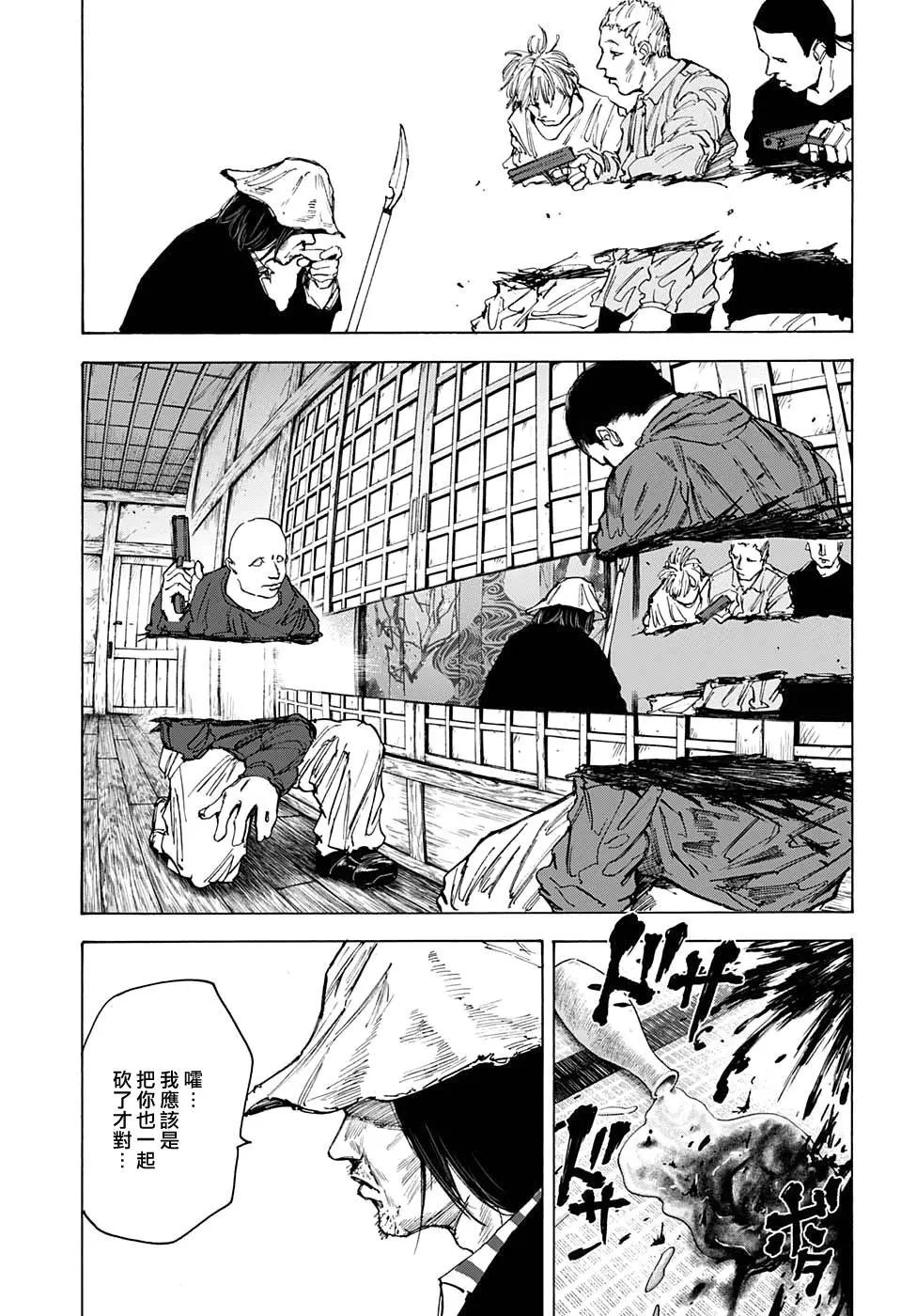 第79话