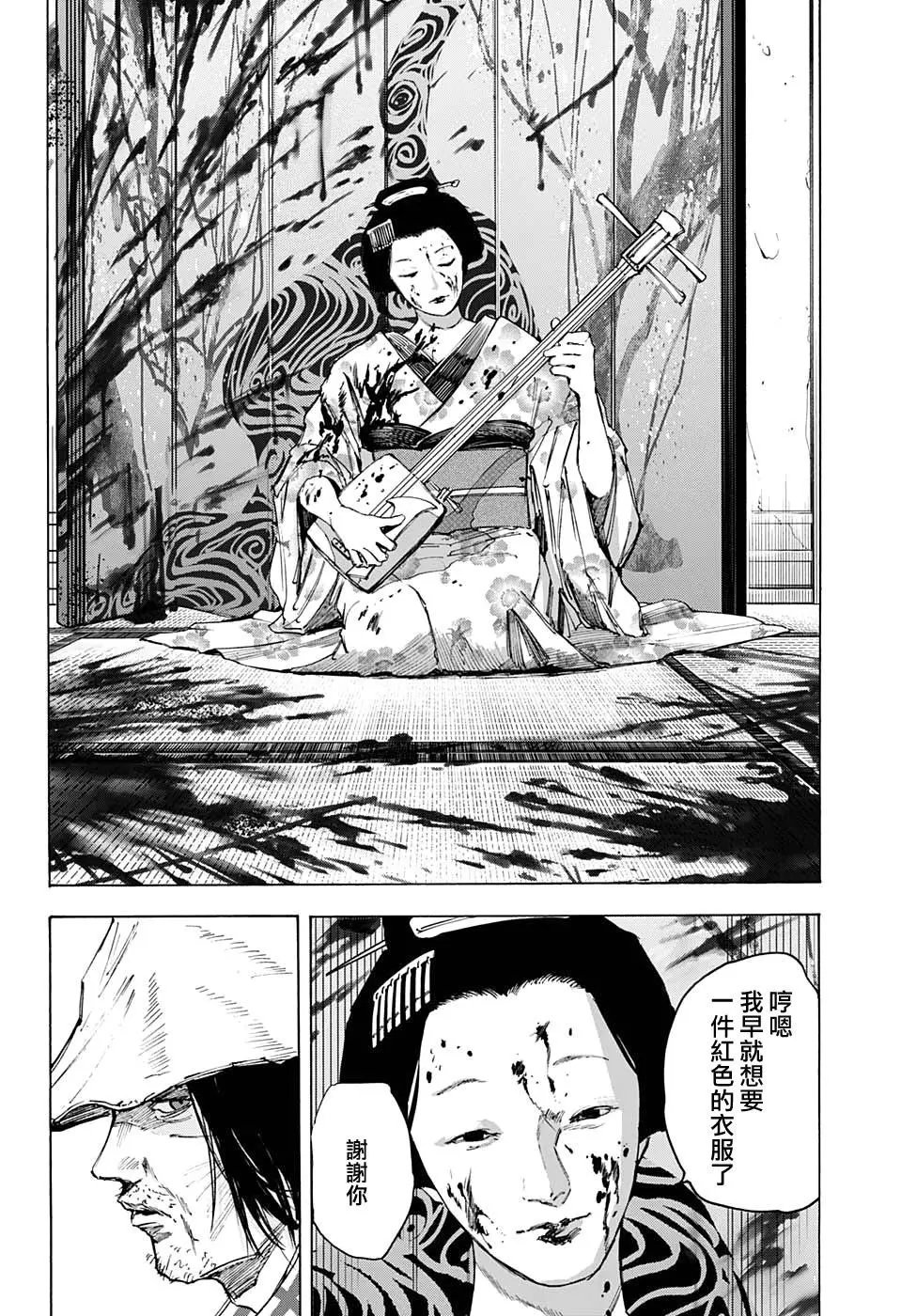 第79话
