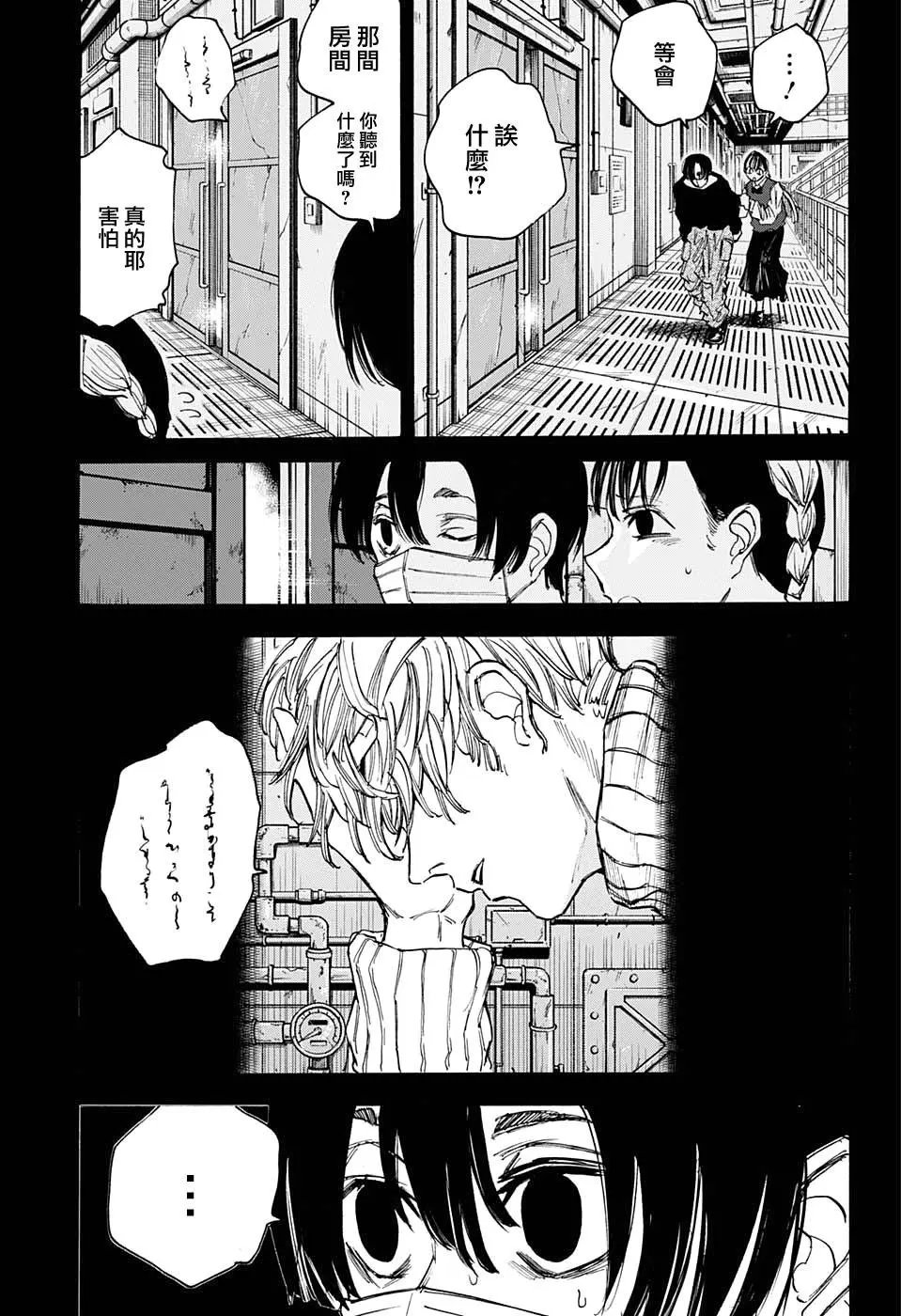 第82话