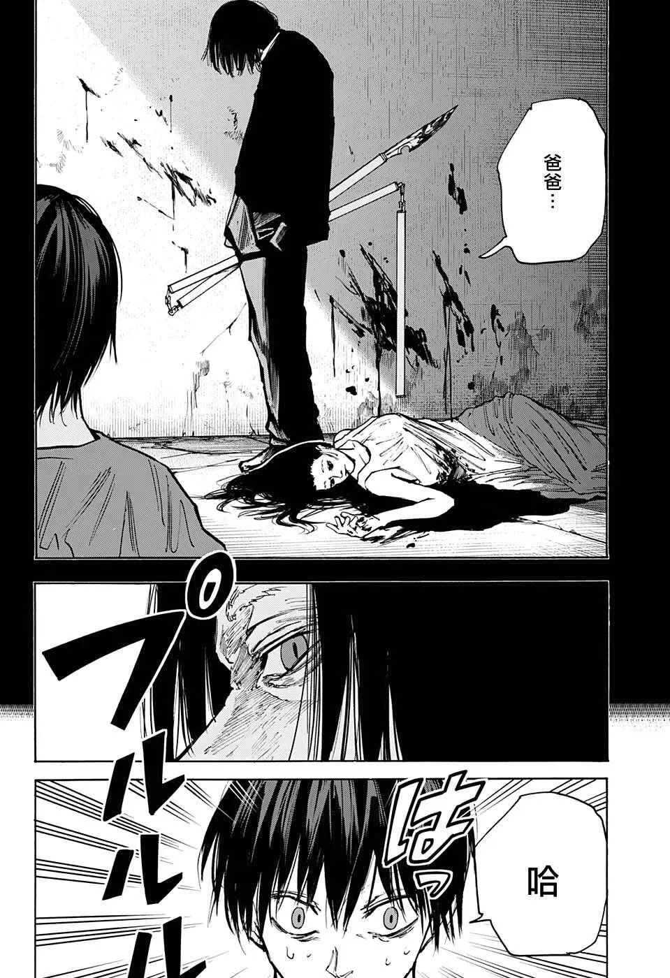 第85话