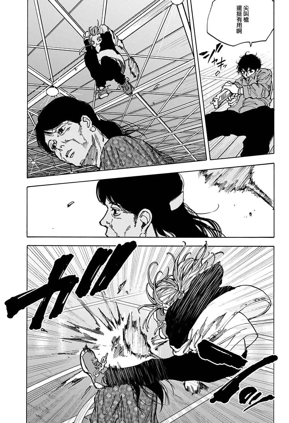 第86话