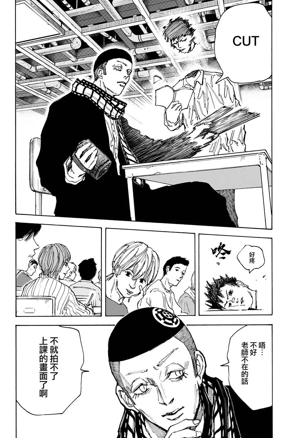 第88话
