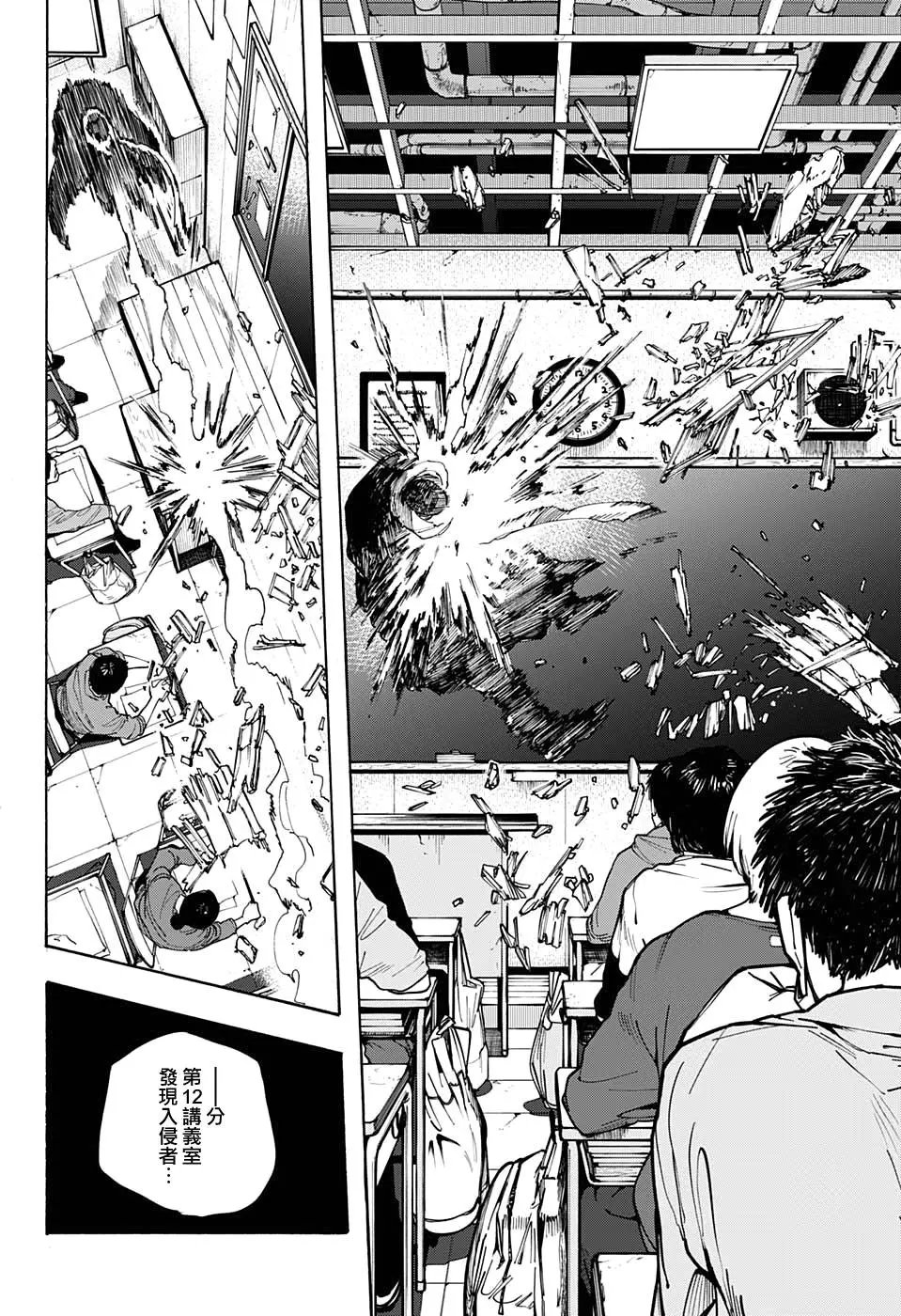 第88话