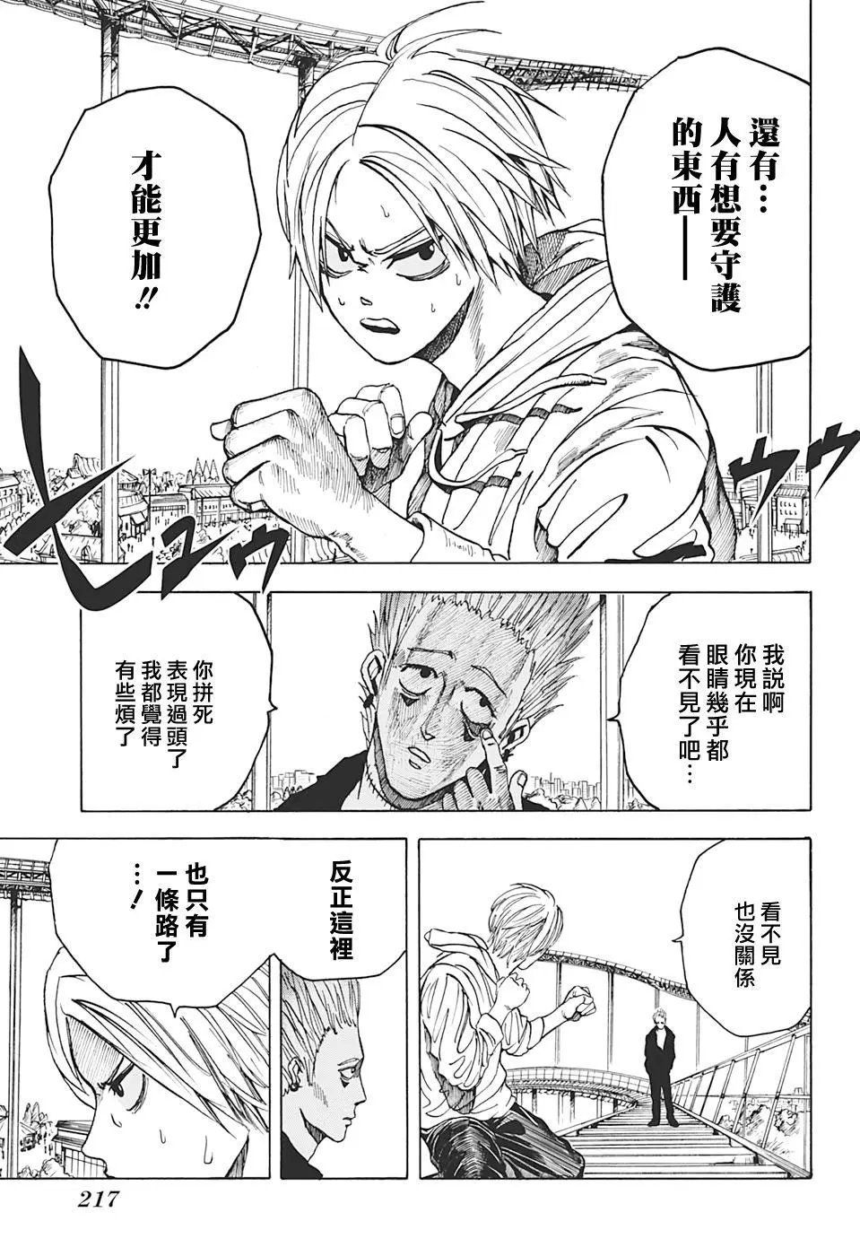第08话