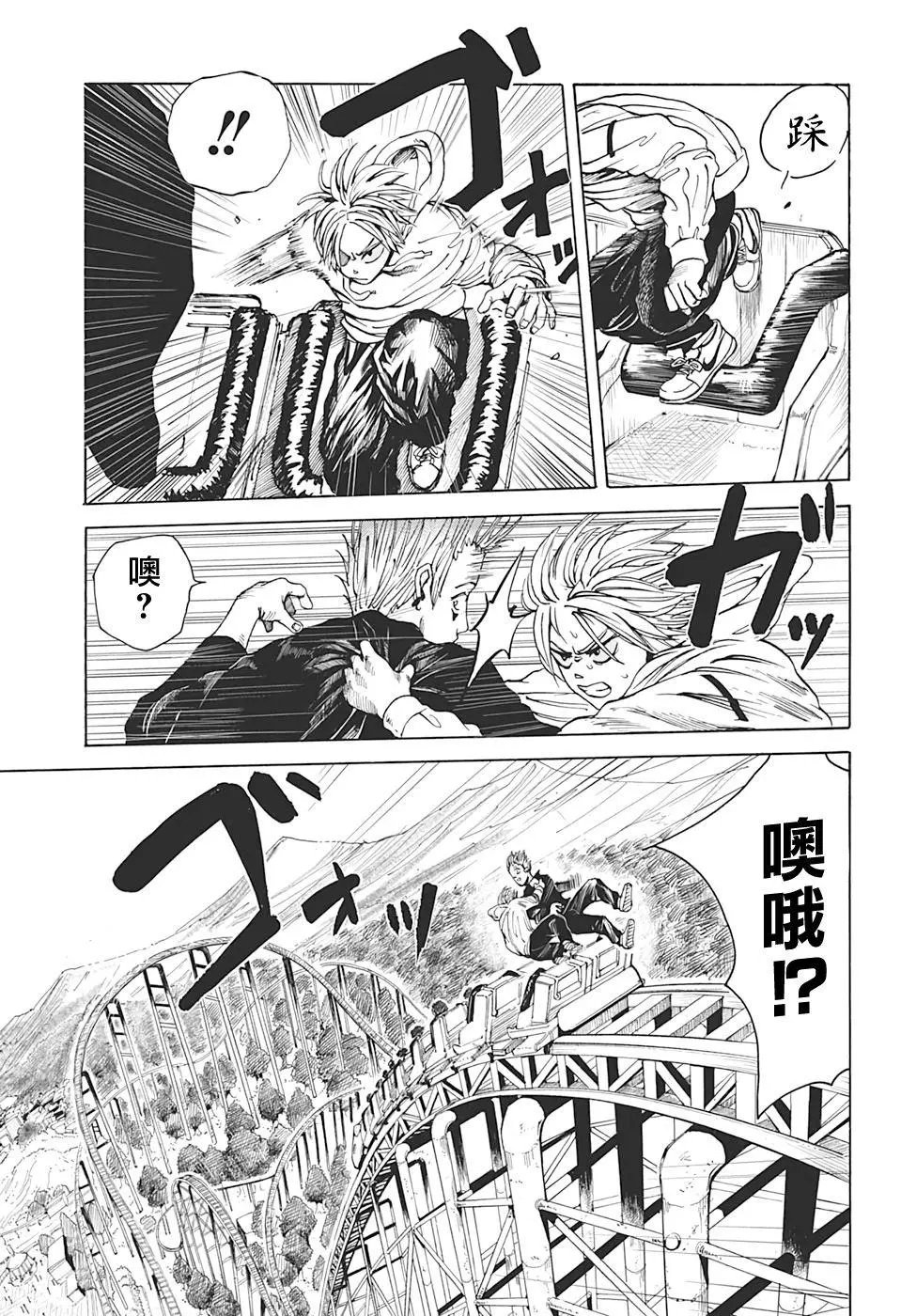 第08话