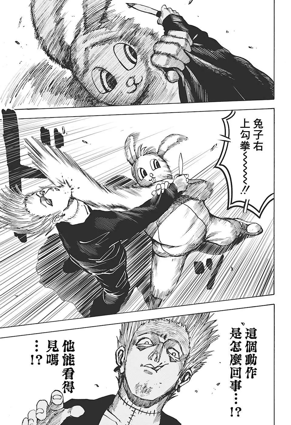 第08话