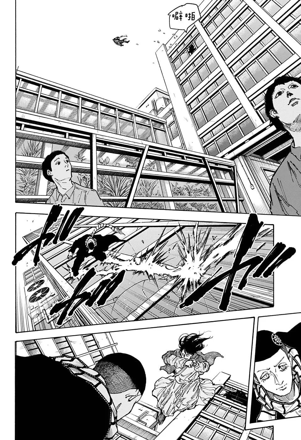 第89话
