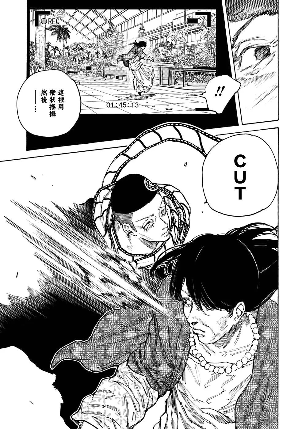 第89话