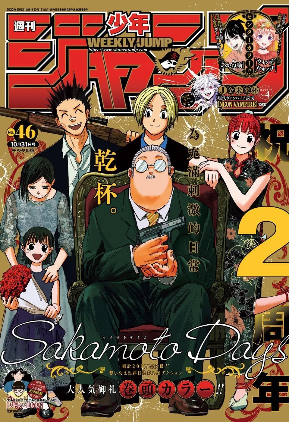 第91话