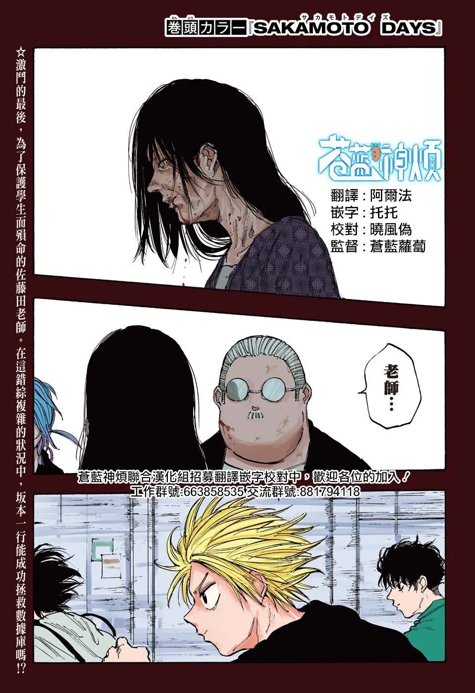 第91话