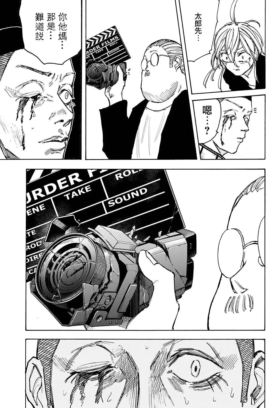 第91话