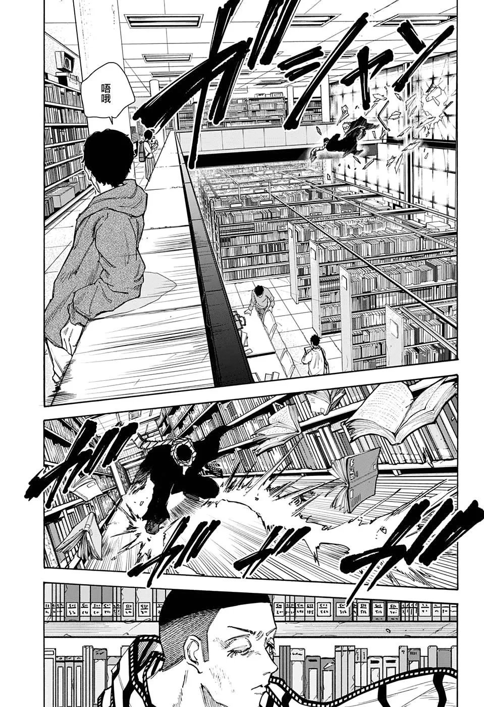 第91话