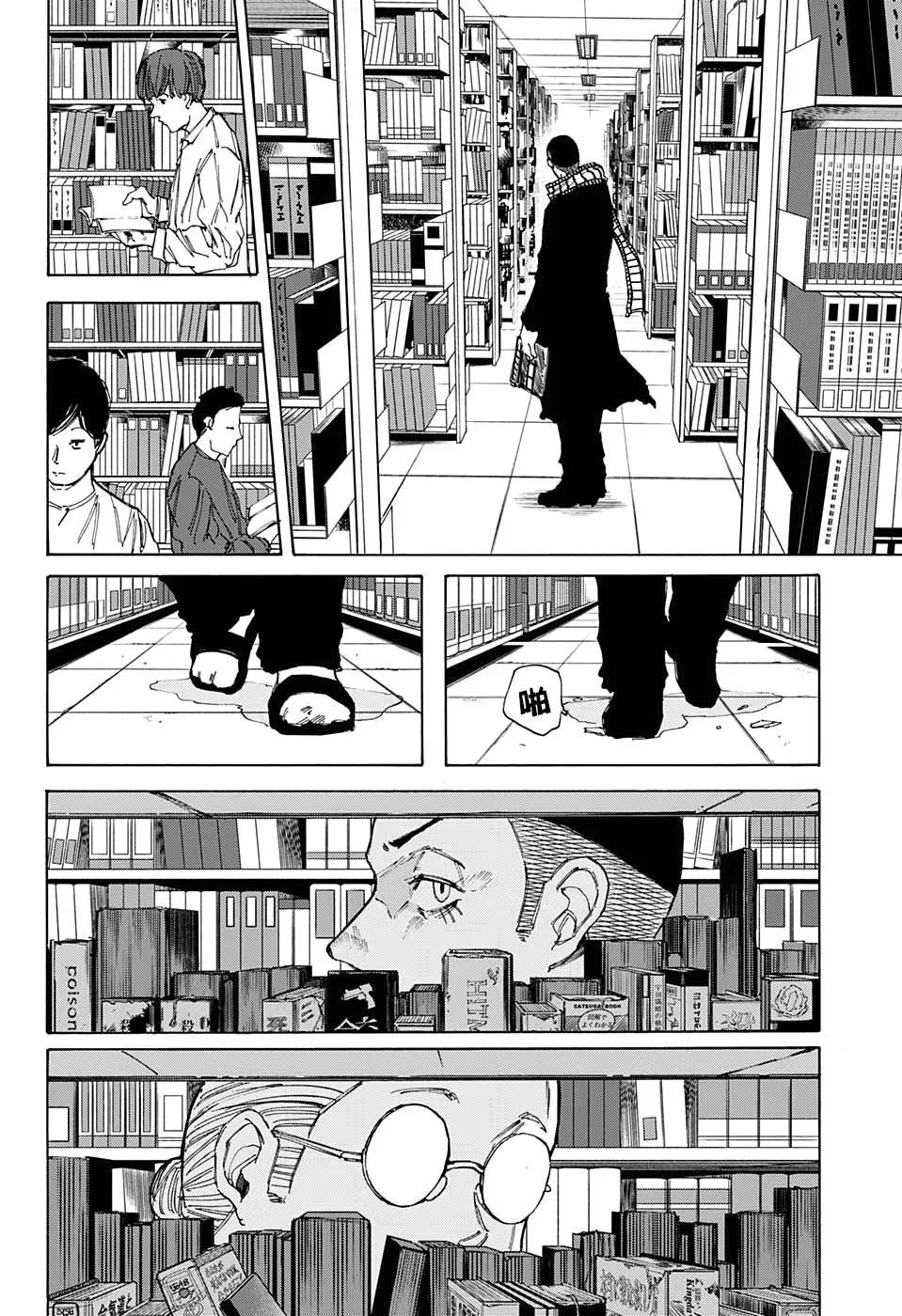 第91话