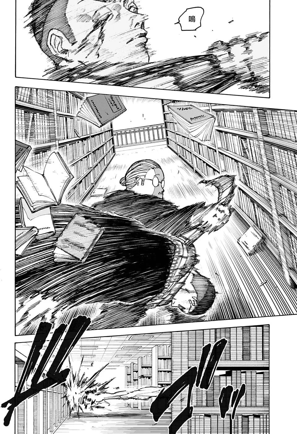 第91话