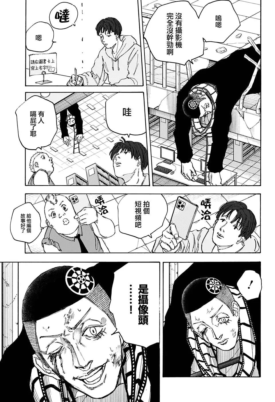 第91话