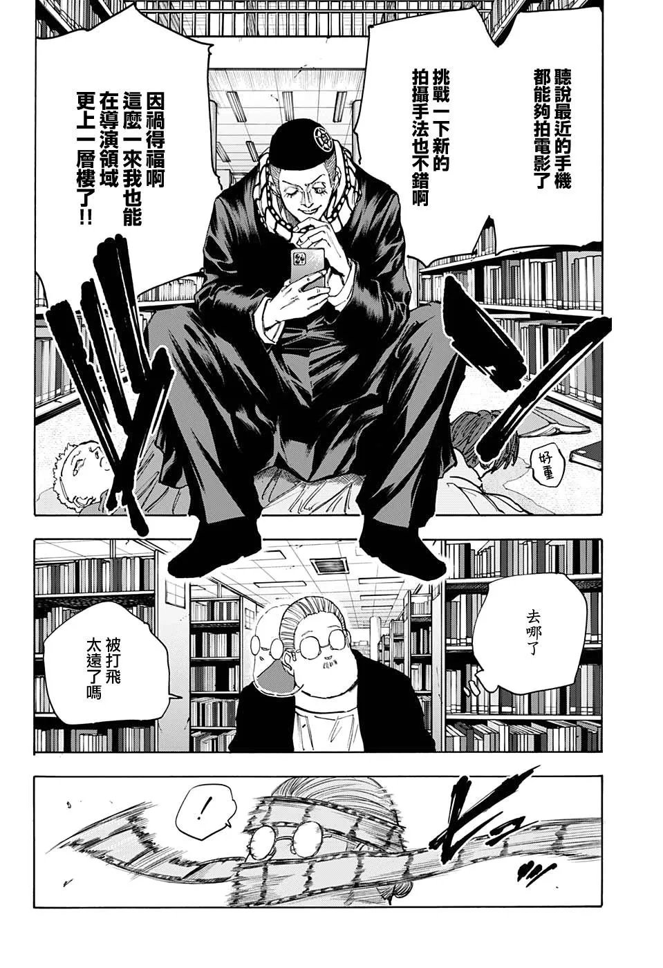 第91话