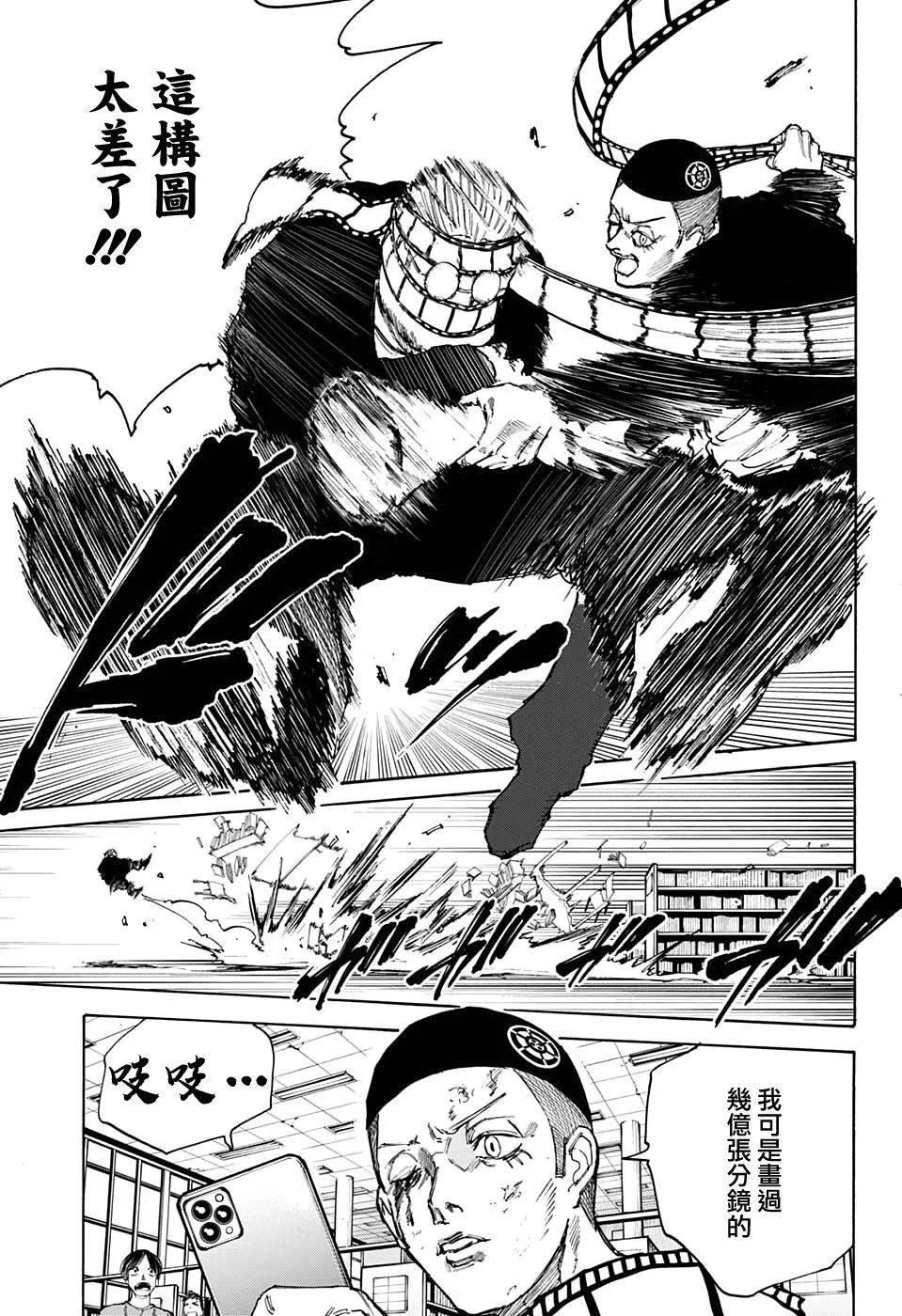 第91话