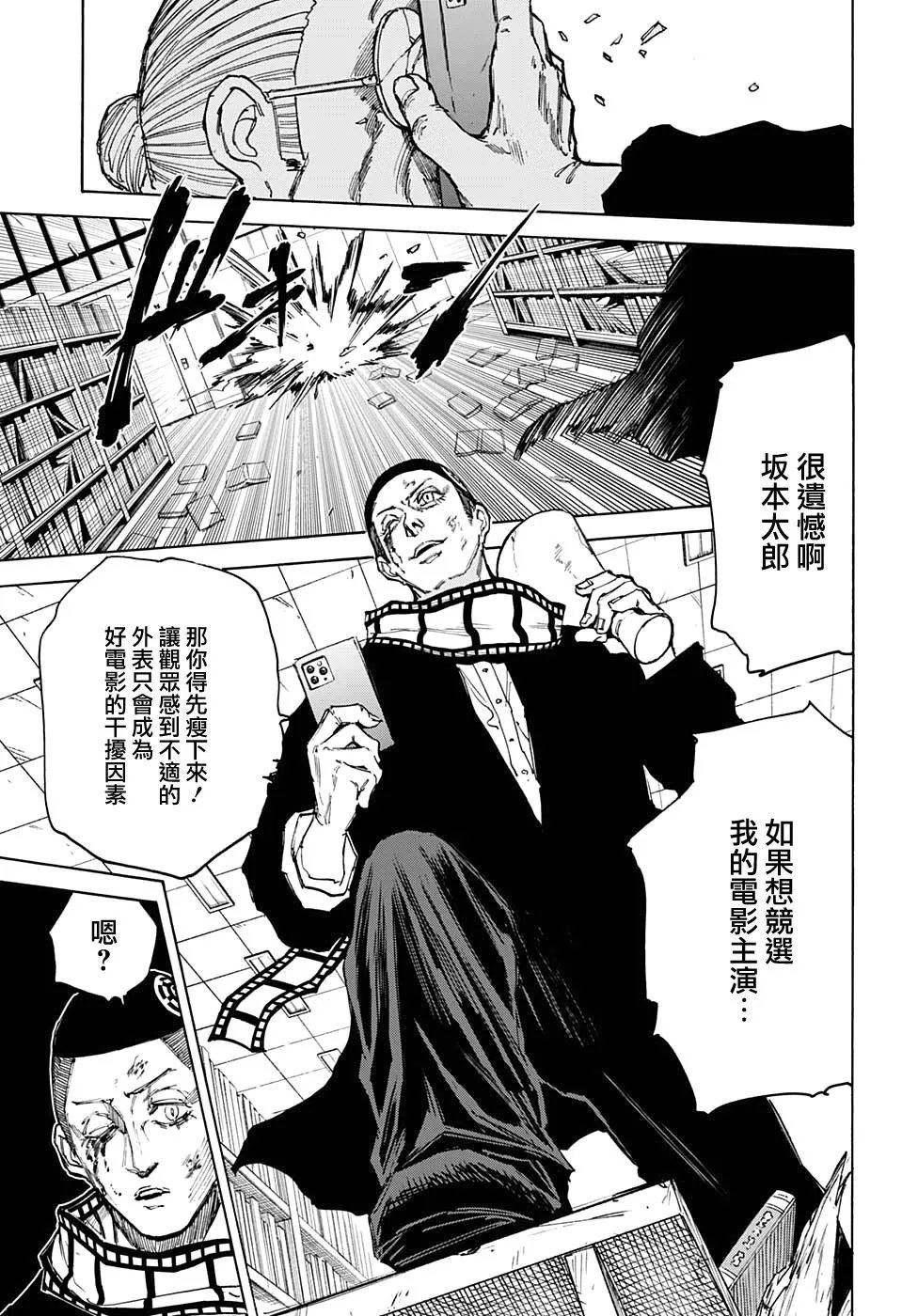 第91话