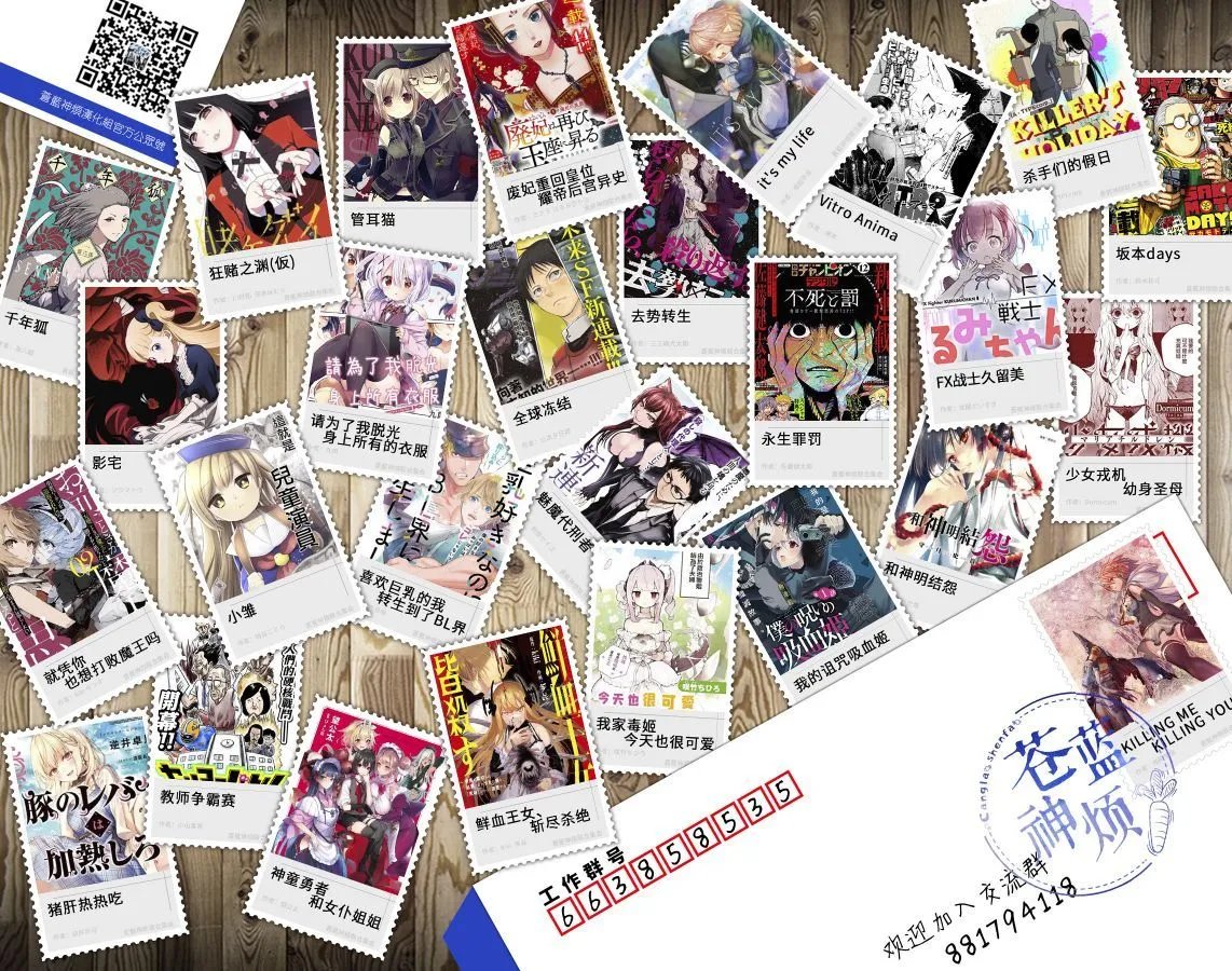 第91话
