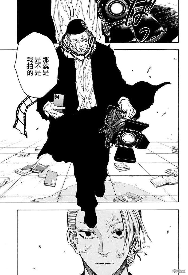 第92话