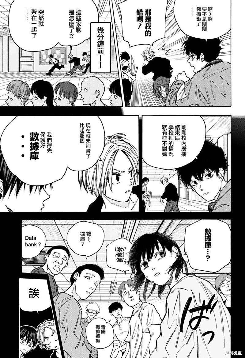 第92话