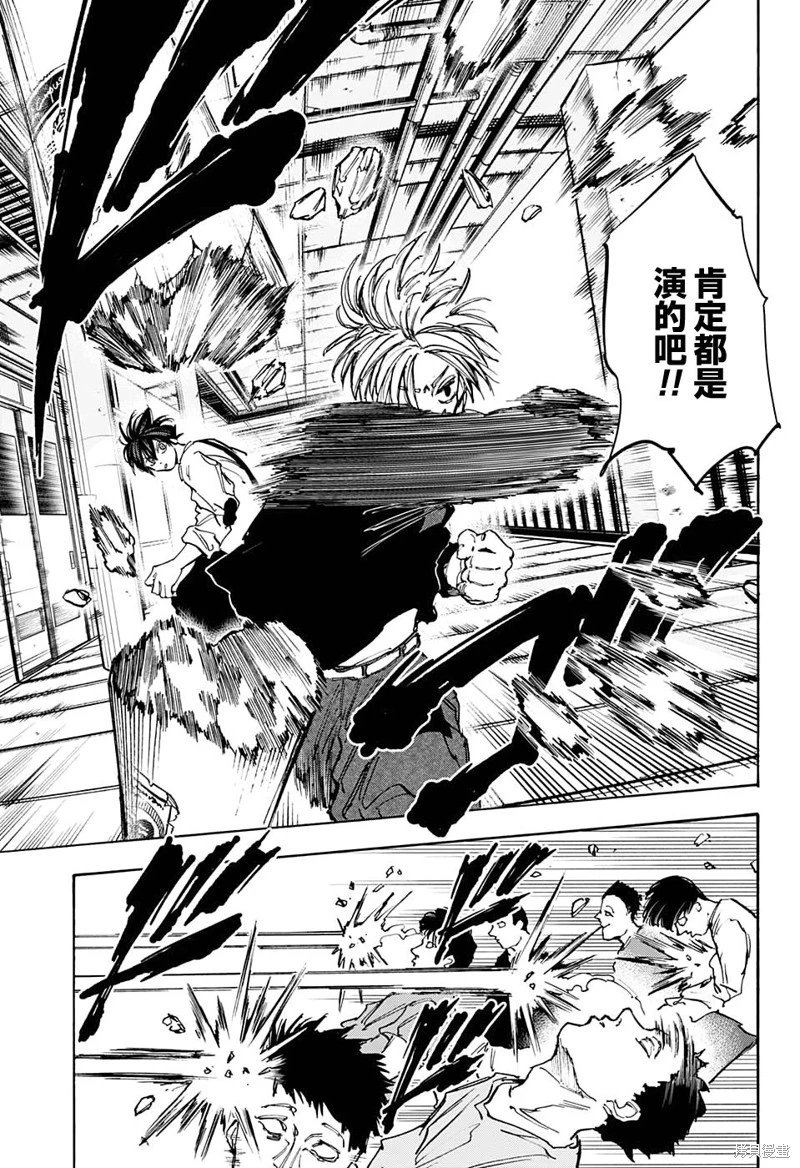 第92话