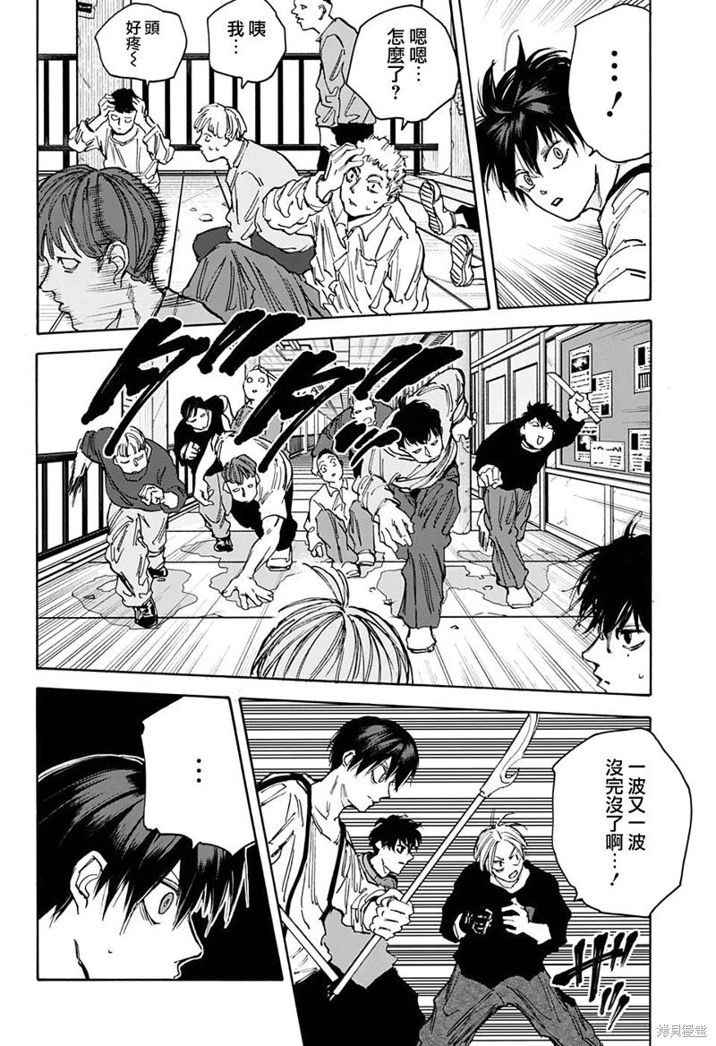 第92话