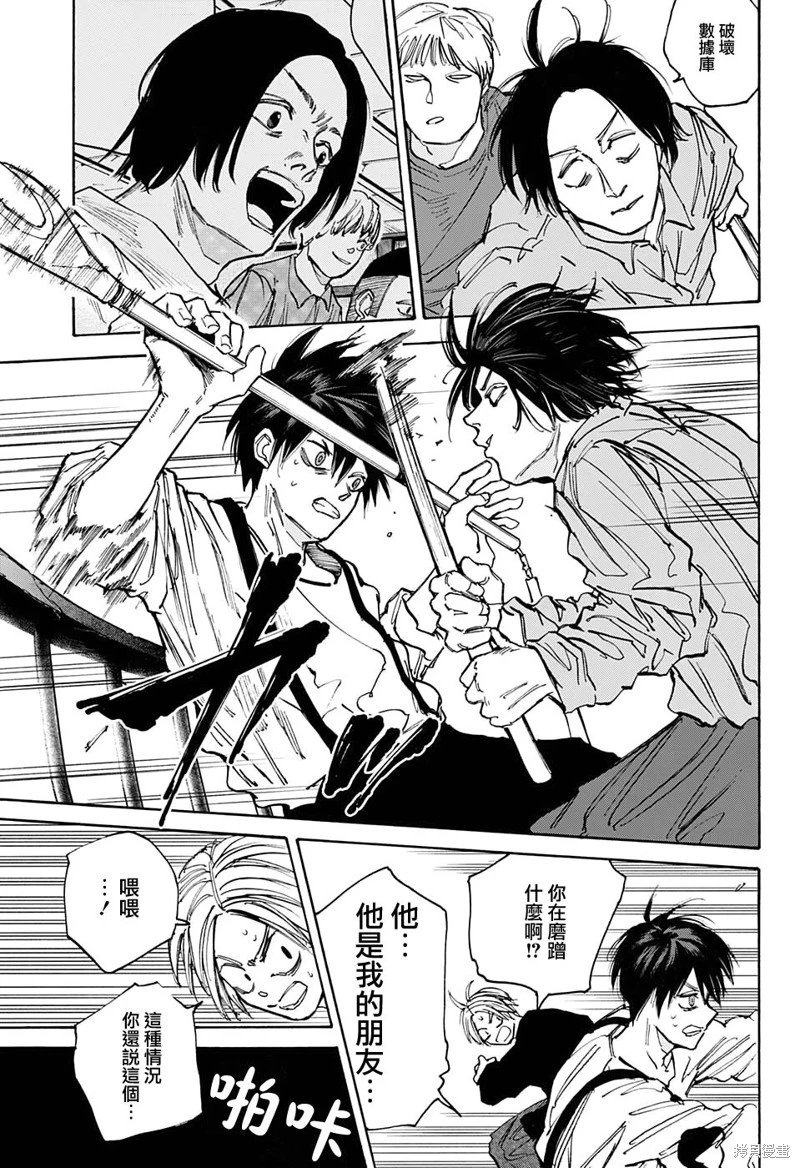 第92话