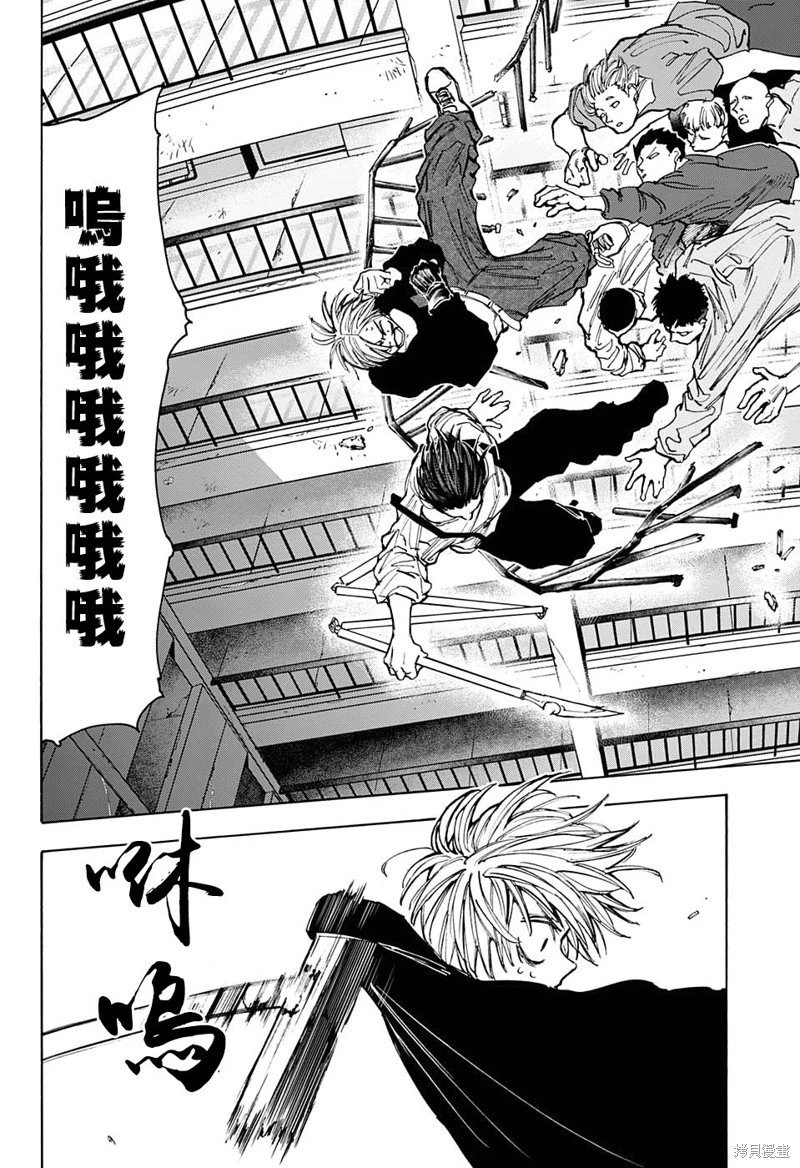 第92话