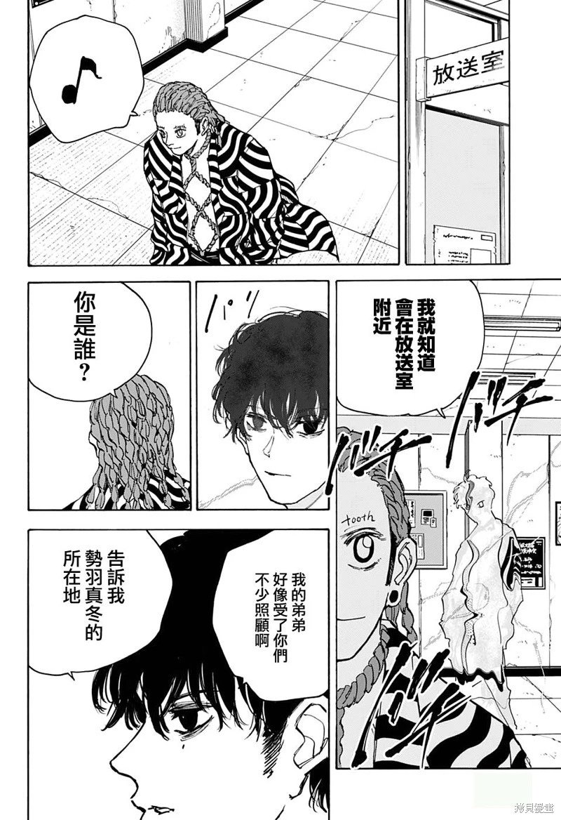第92话
