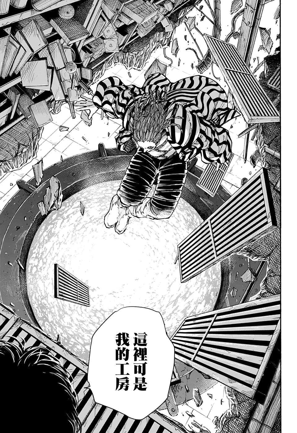 第93话