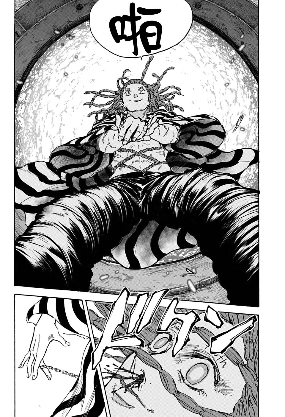 第93话