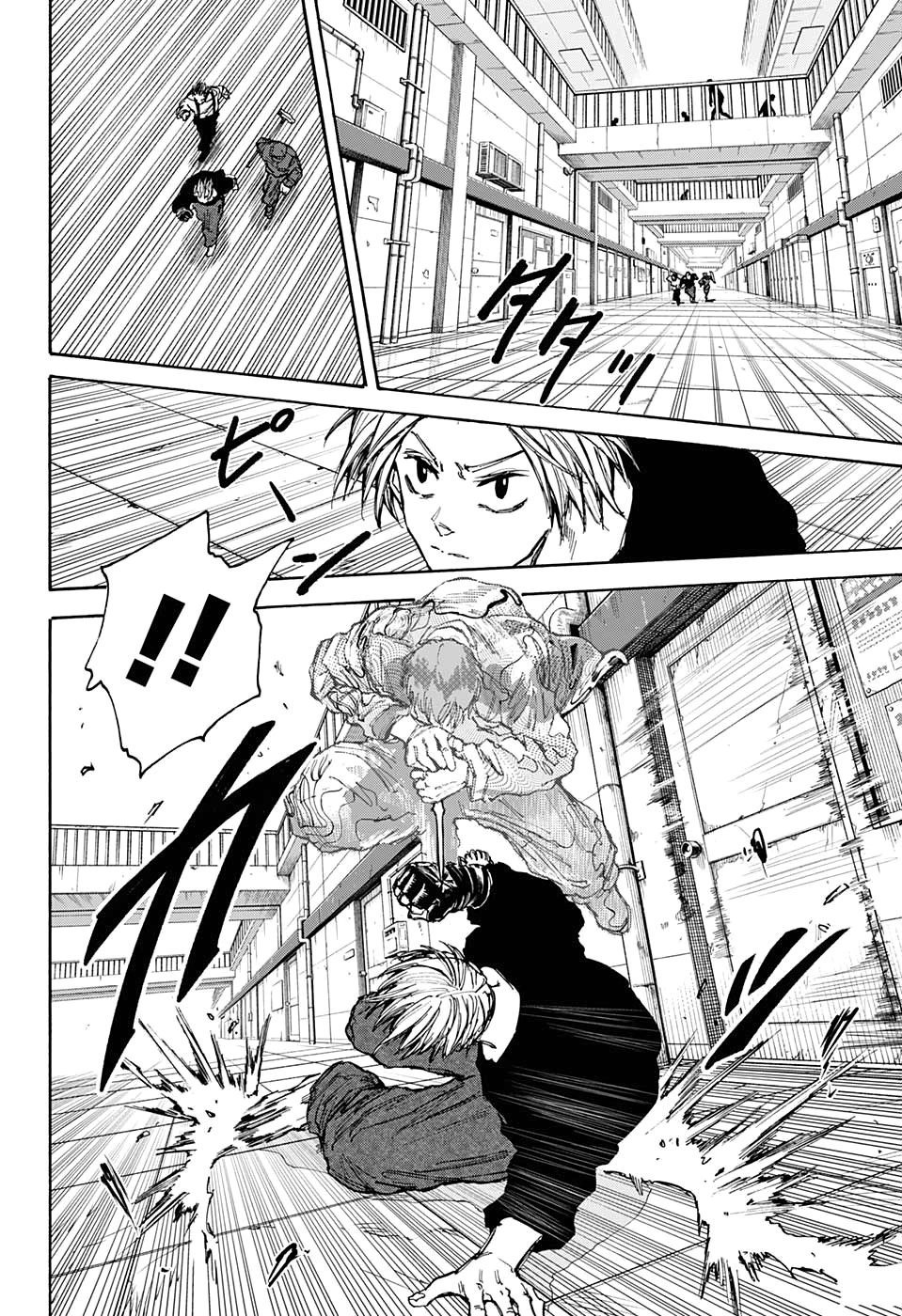 第93话