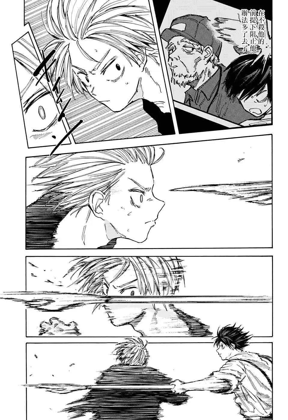 第95话