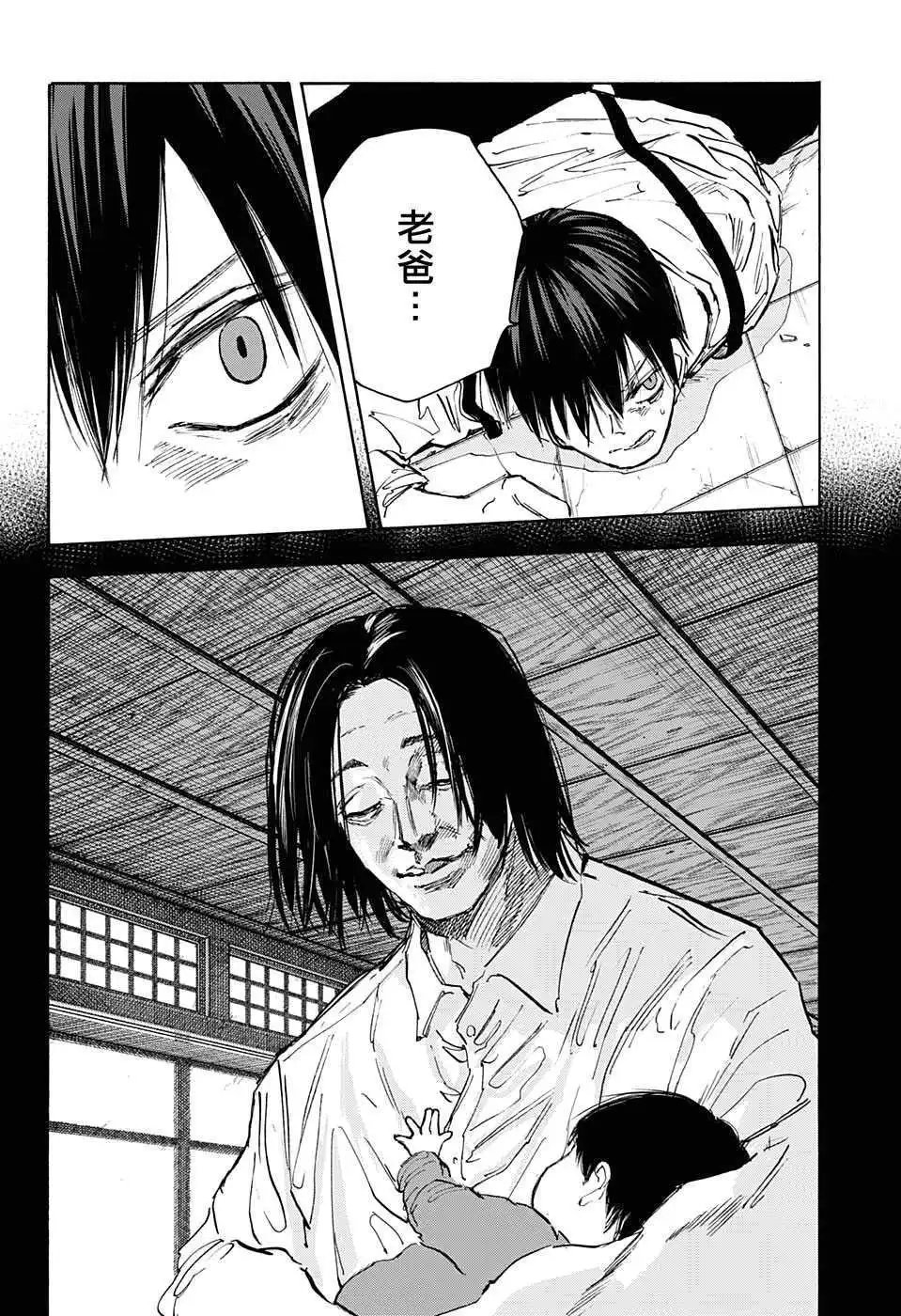 第95话