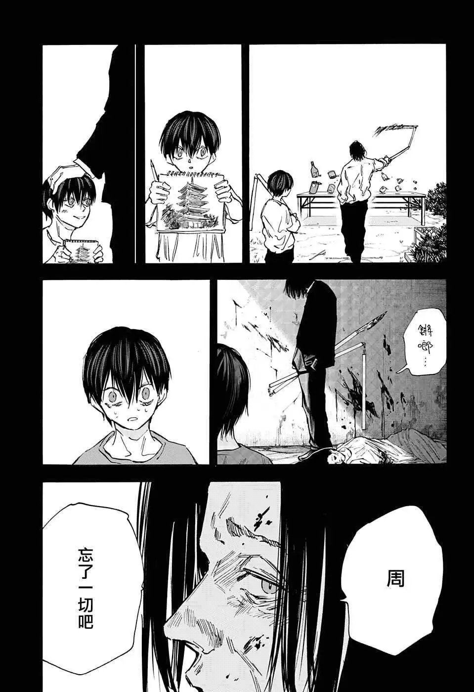 第95话