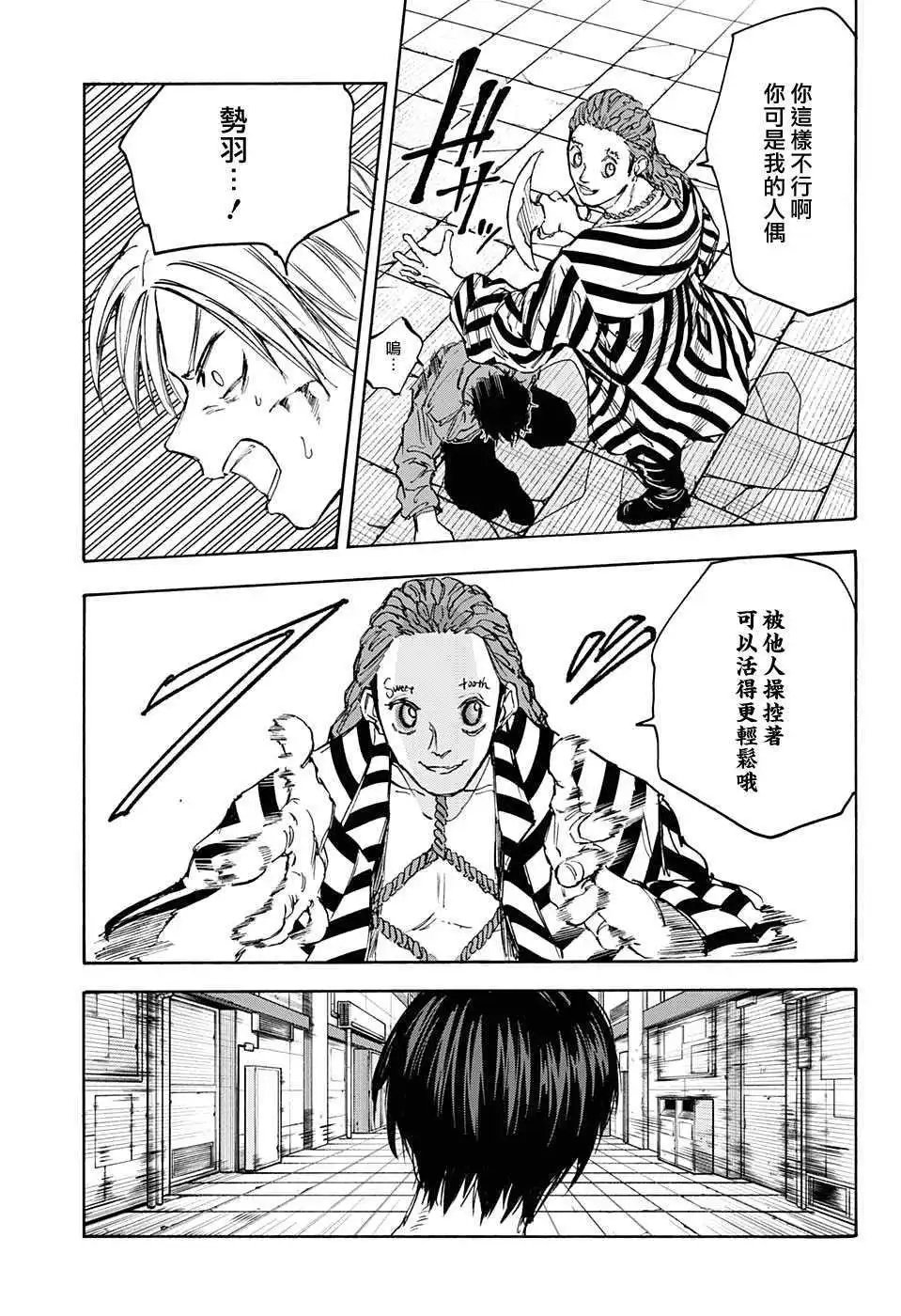 第95话