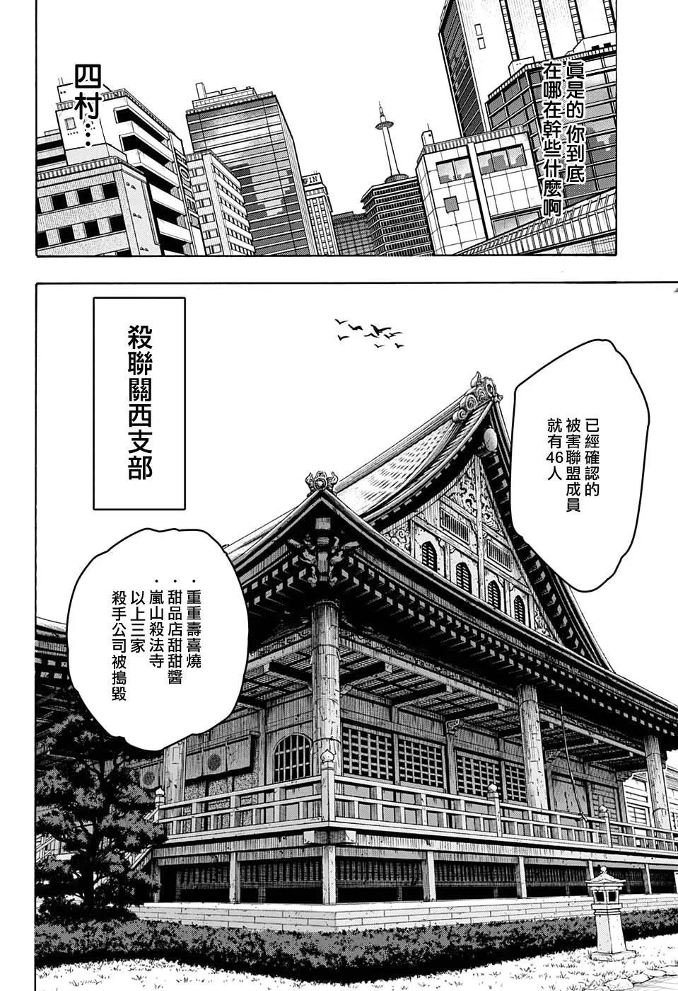 第96话