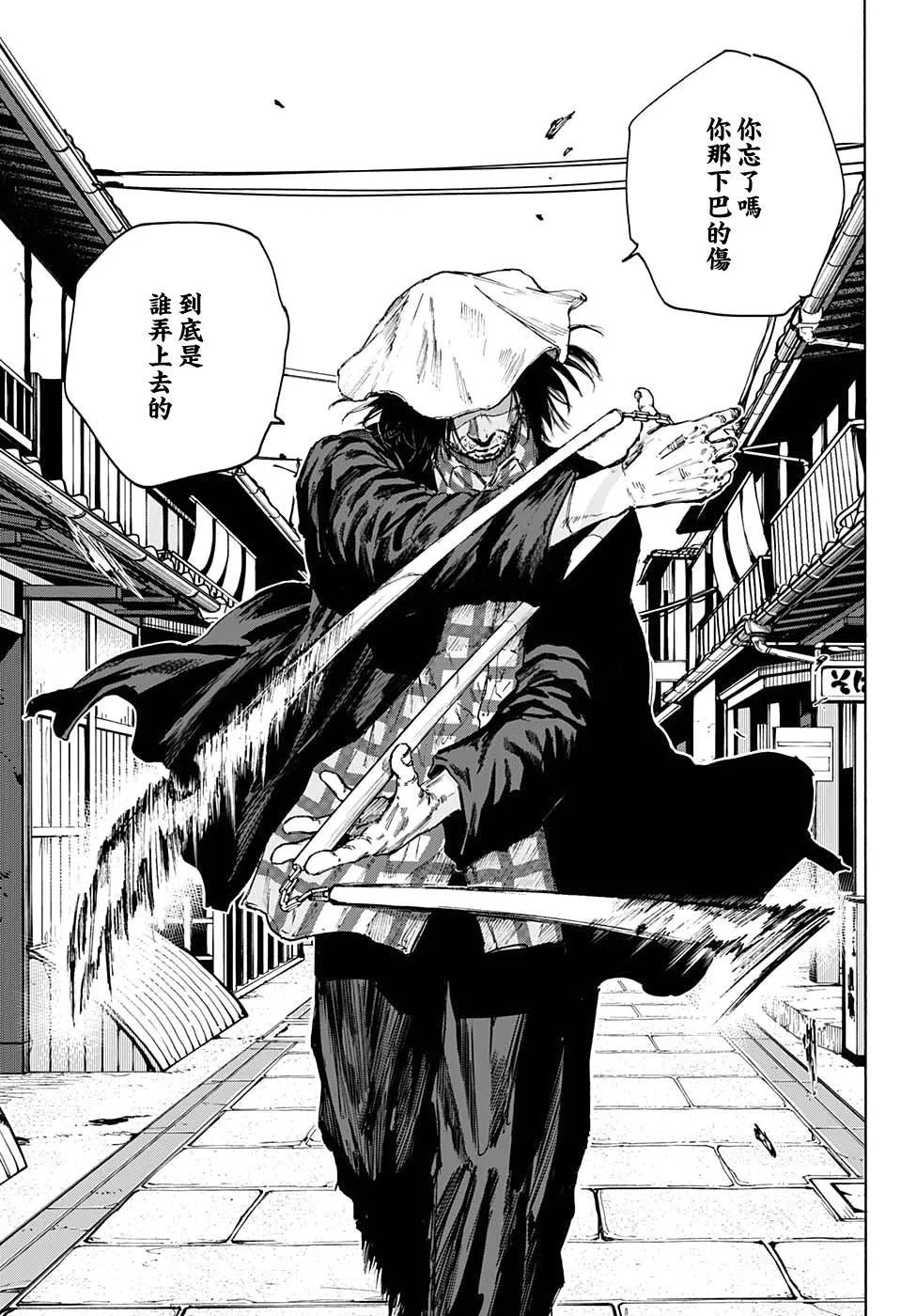 第96话