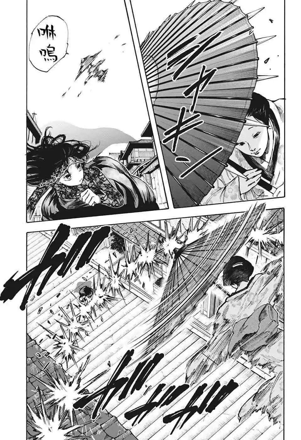 第97话