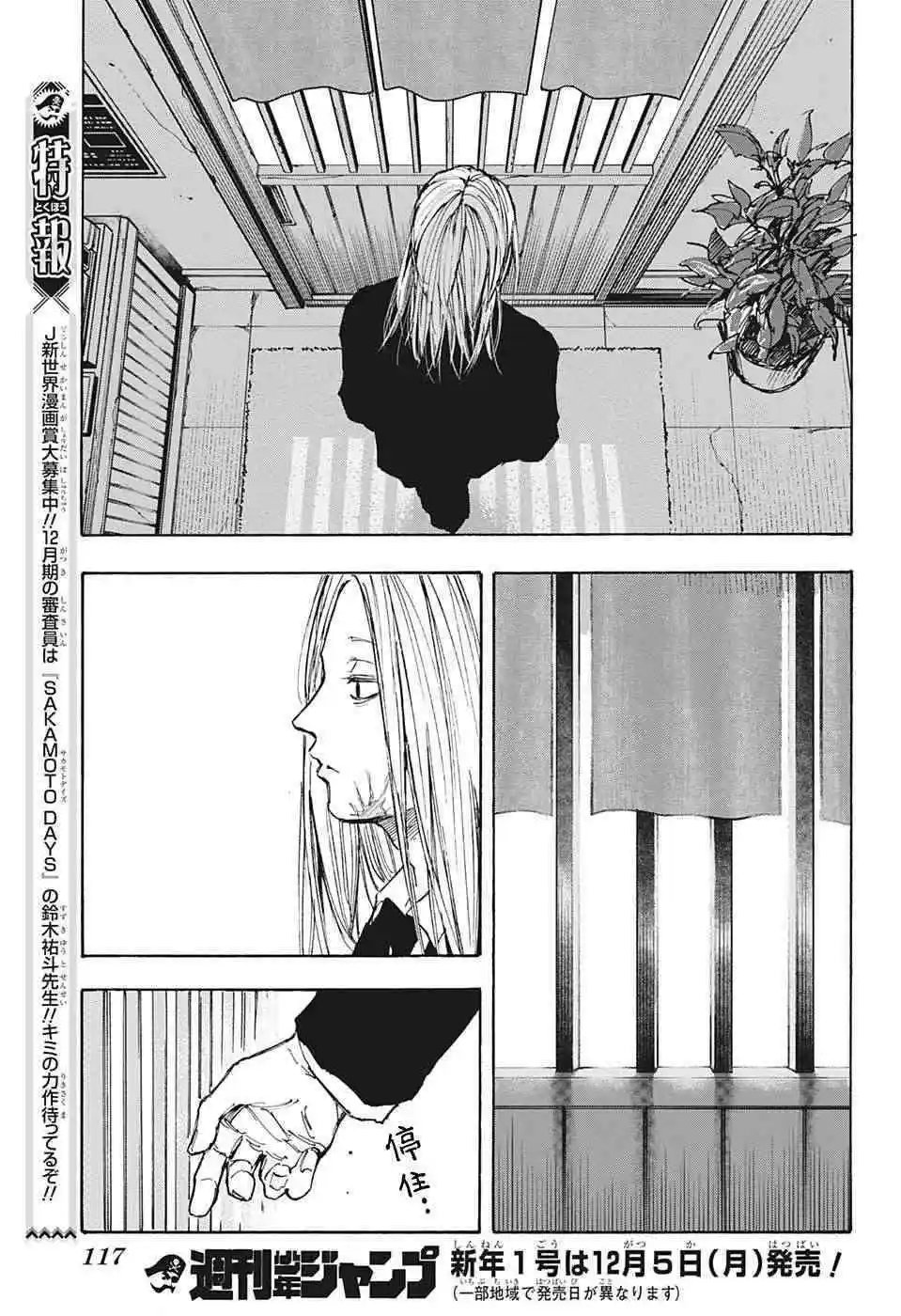第97话