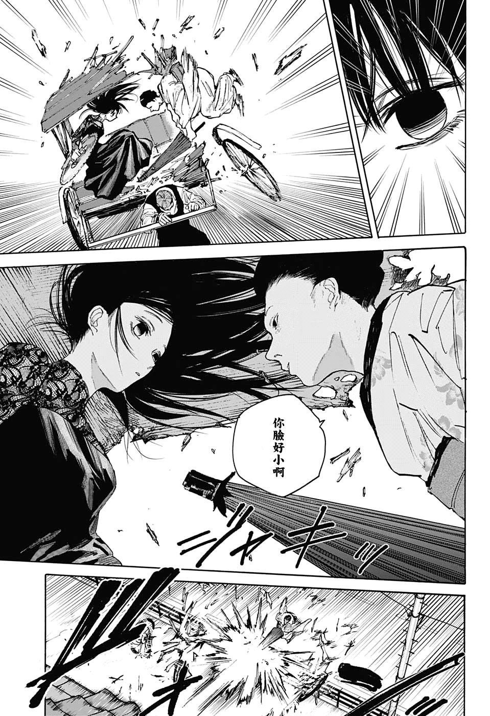 第98话