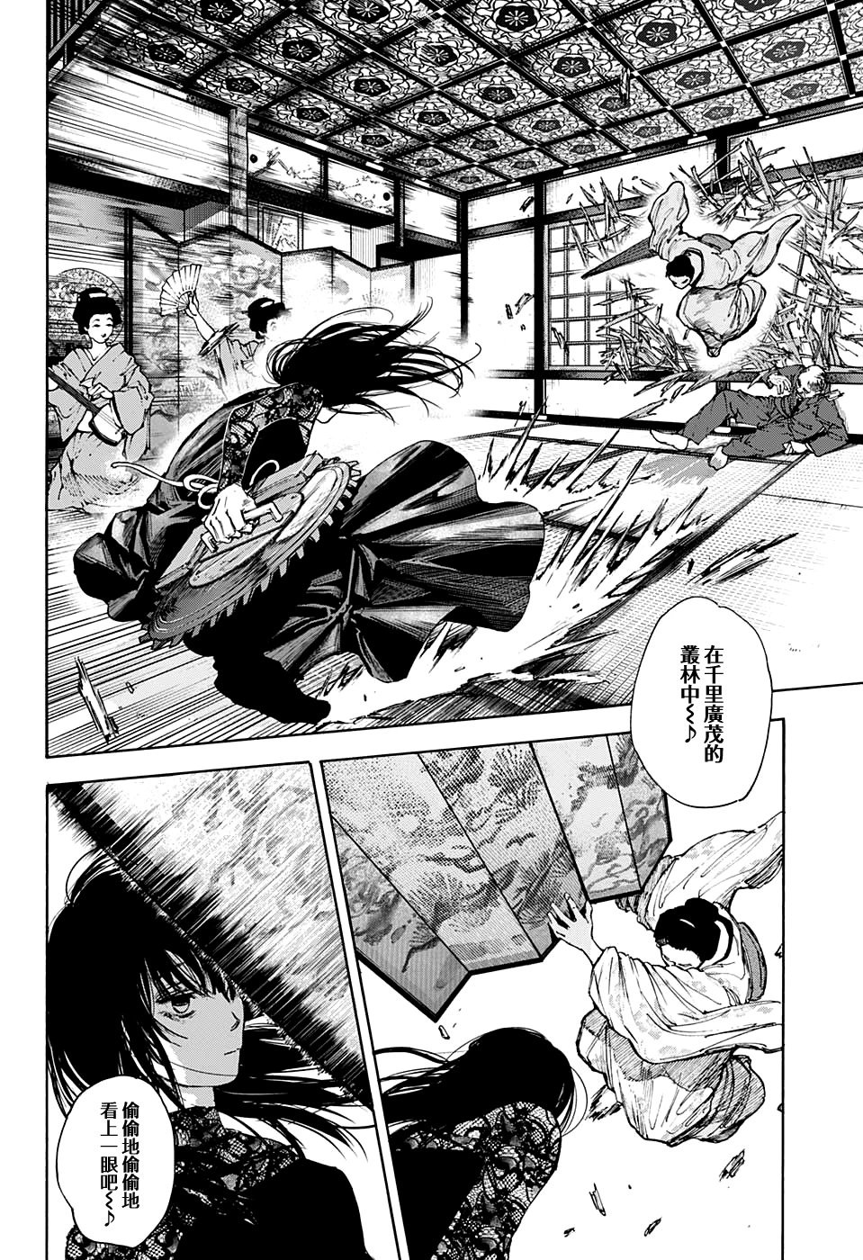第98话