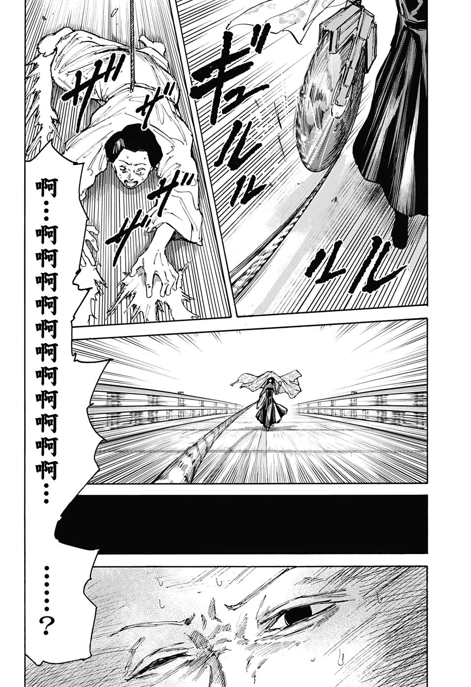 第98话