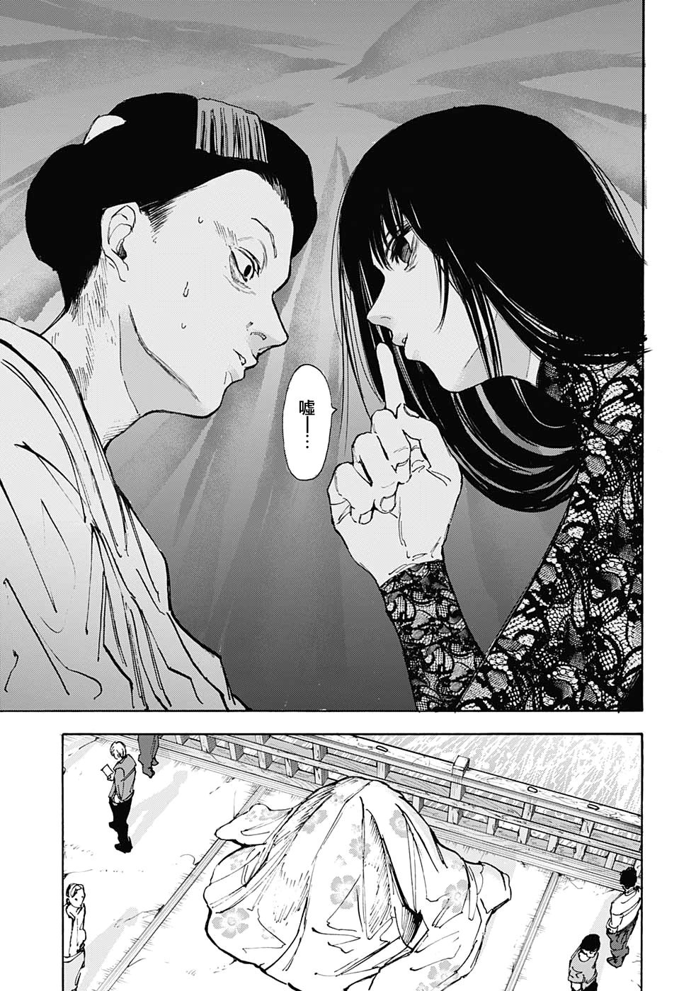第98话
