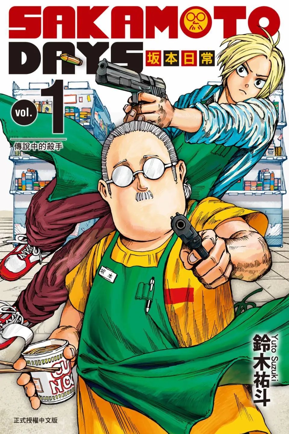 第01卷