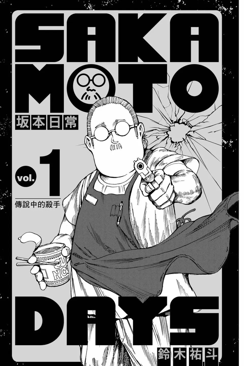第01卷